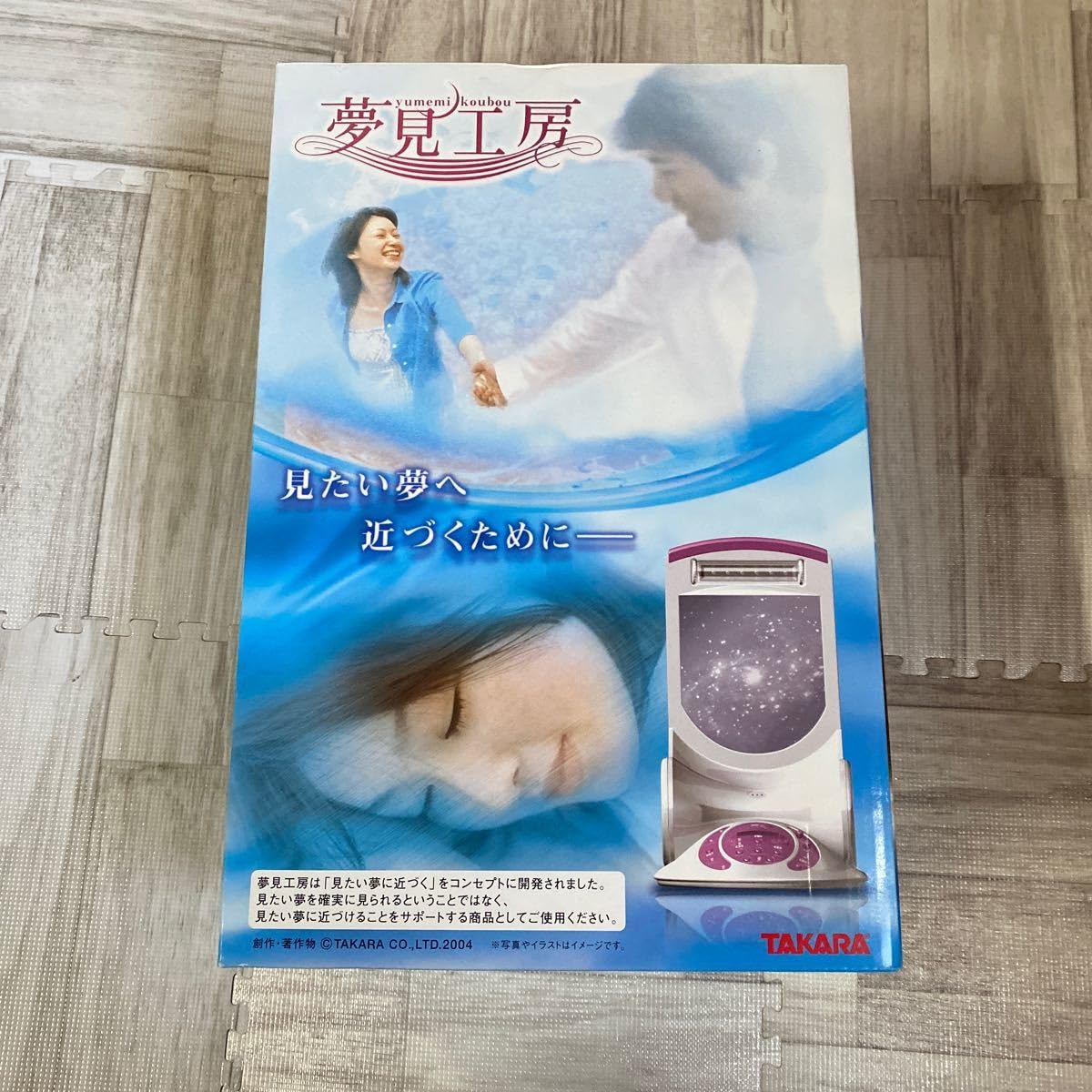 フェアリーライト タカラ 1993年 ヴィンテージ レトロ TAKARA TAKARA (タカラ) 人形 レトロホビー ジェニー 舞妓｜トレファク